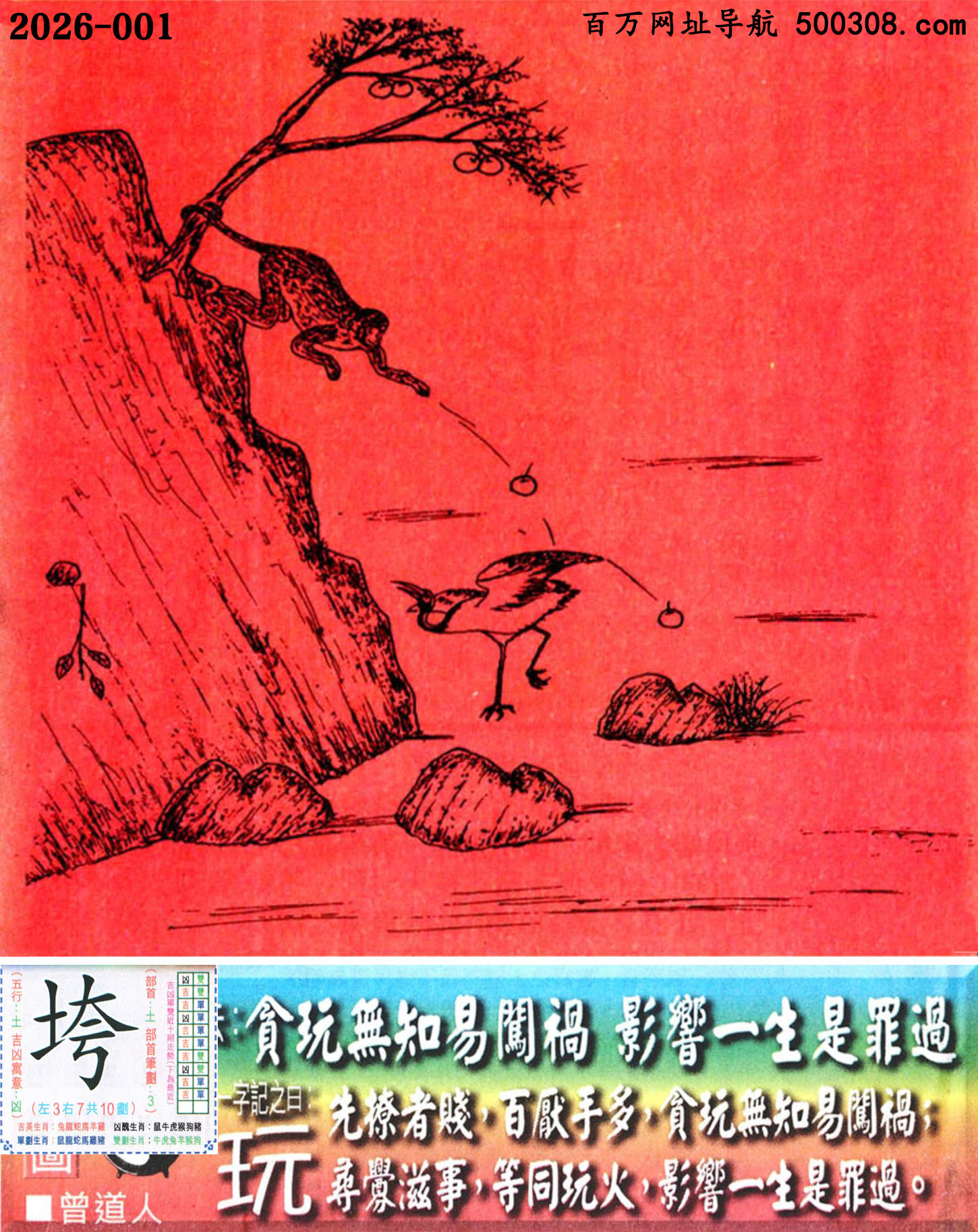 001���ϰ��ܹ�һ��ӛ֮Ի�����桿_Ԋ녣�؝��o֪���J����Ӱ�һ�������^��