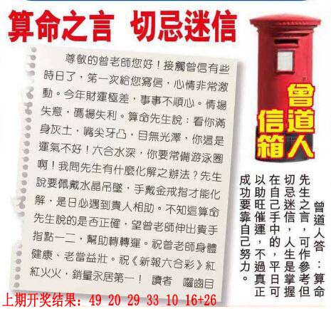 ����001�ڣ����Ų�����ר������