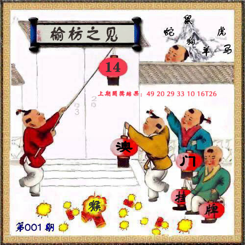 ����001�ڣ����Ų�����ר������