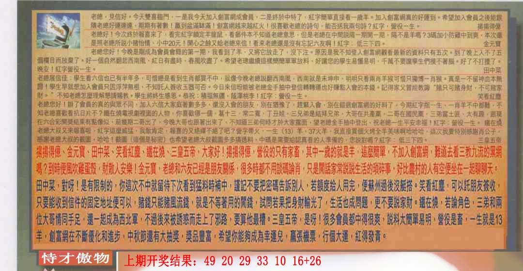 ����001�ڣ����Ų�����ר������