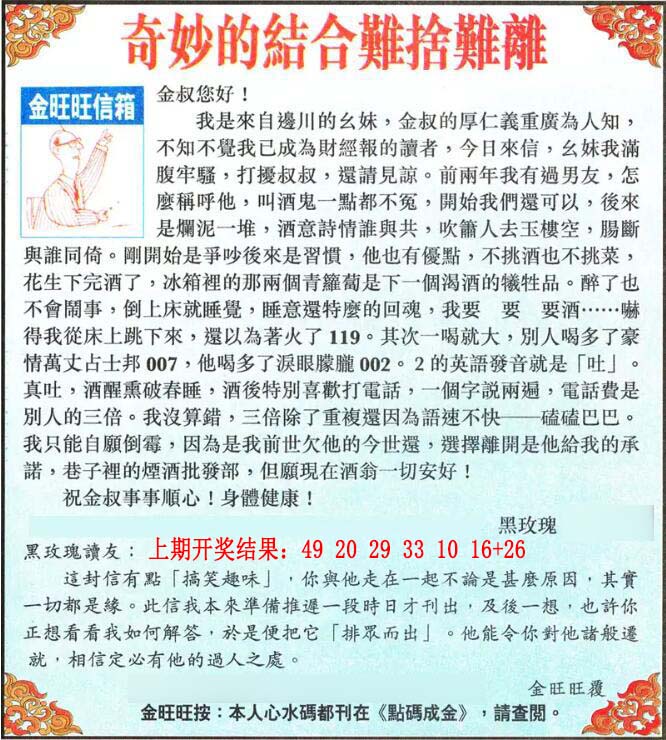 ����001�ڣ����Ų�����ר������