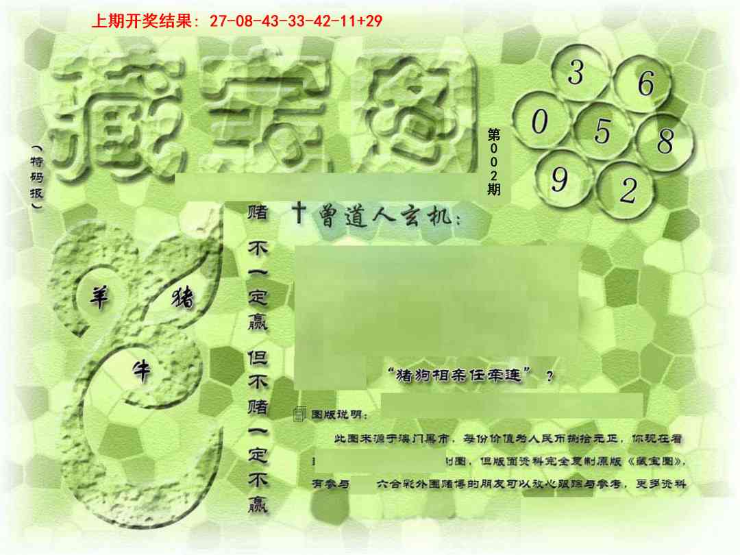 ����002�ڣ����Ų�����ר������