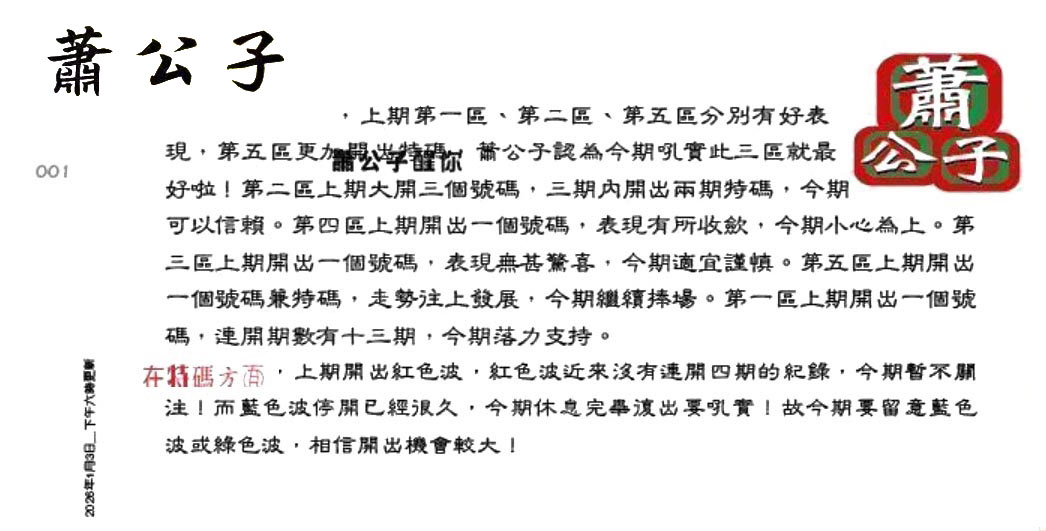 001�ڣ���������/������/�ִ�ʦ/���ж���