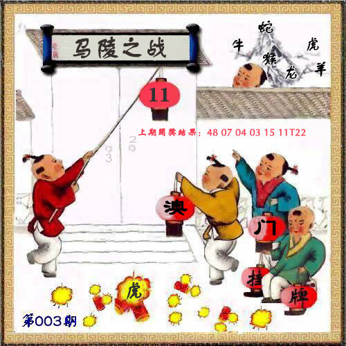 ����003�ڣ����Ų�����ר������