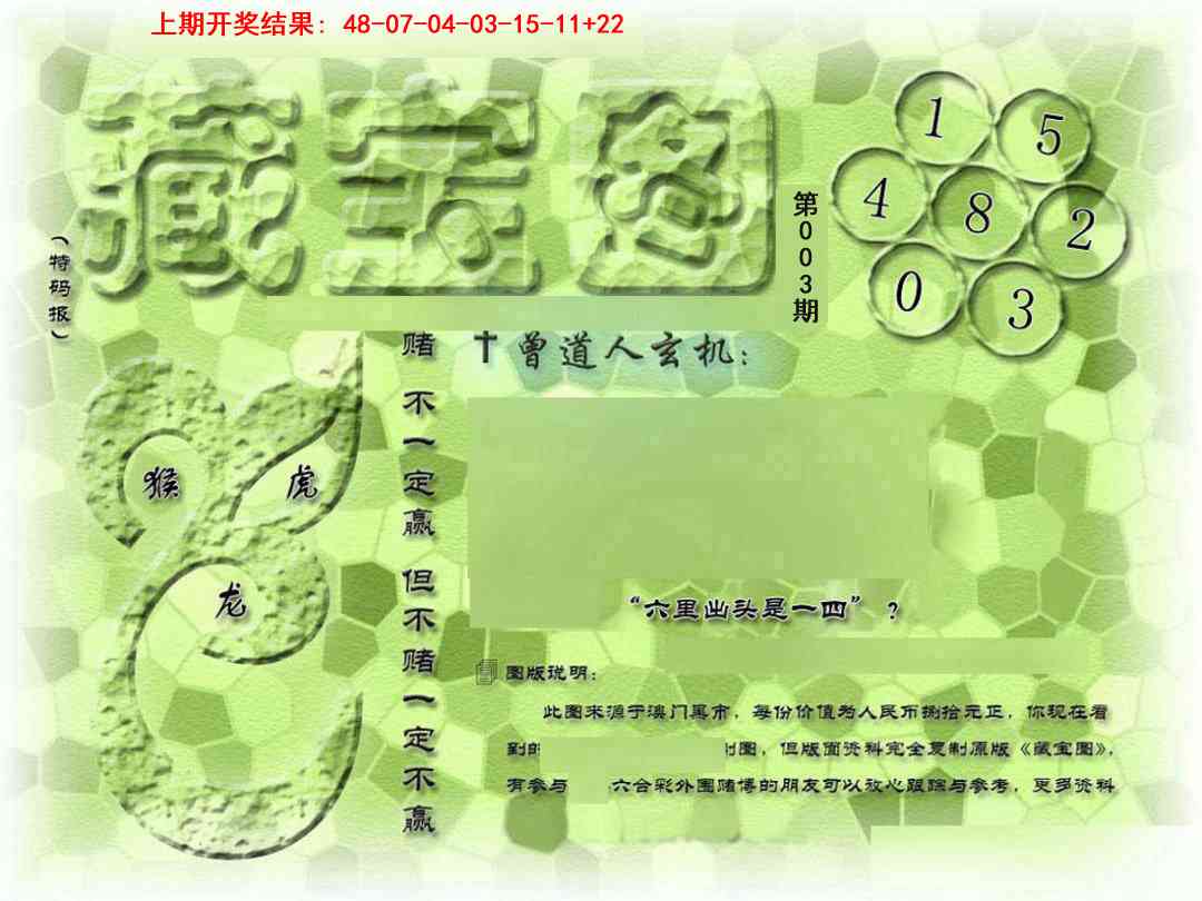 ����003�ڣ����Ų�����ר������