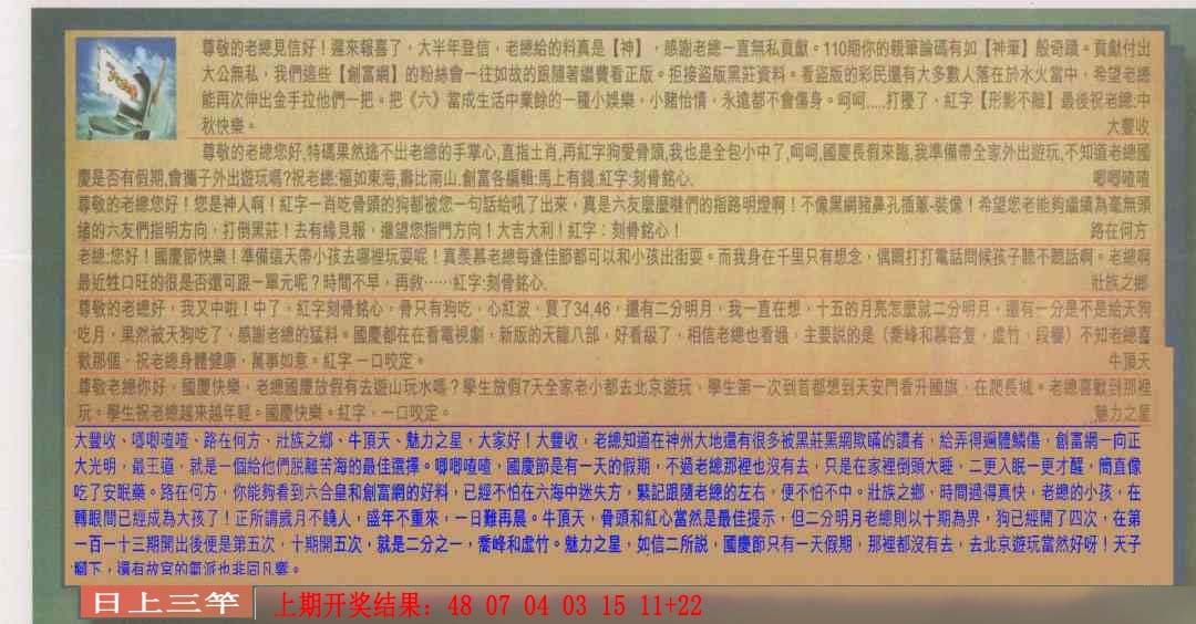 ����003�ڣ����Ų�����ר������