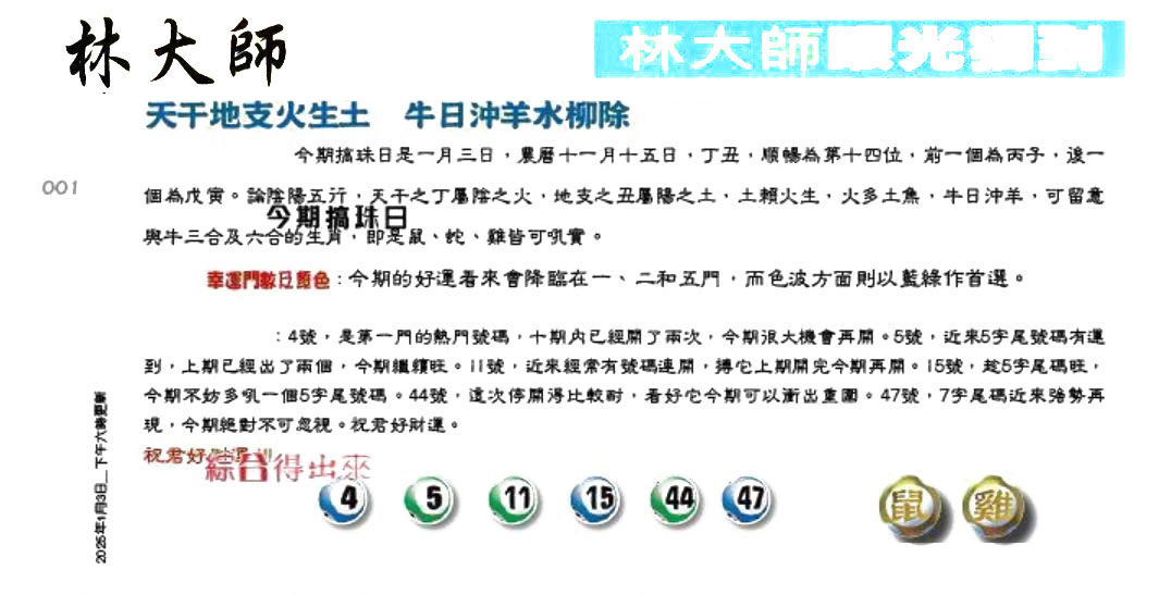 001�ڣ���������/������/�ִ�ʦ/���ж���