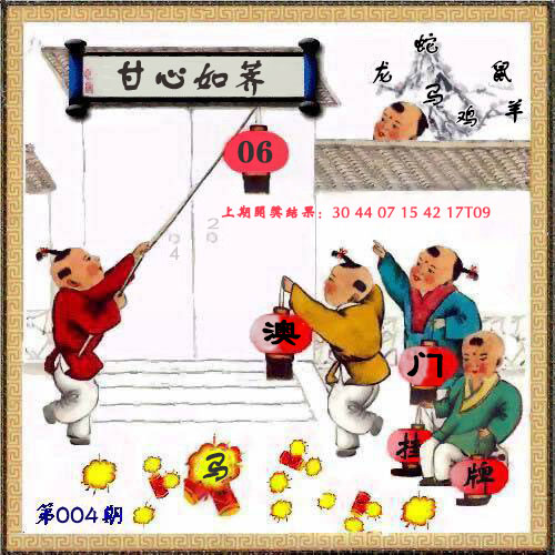 ����004�ڣ����Ų�����ר������