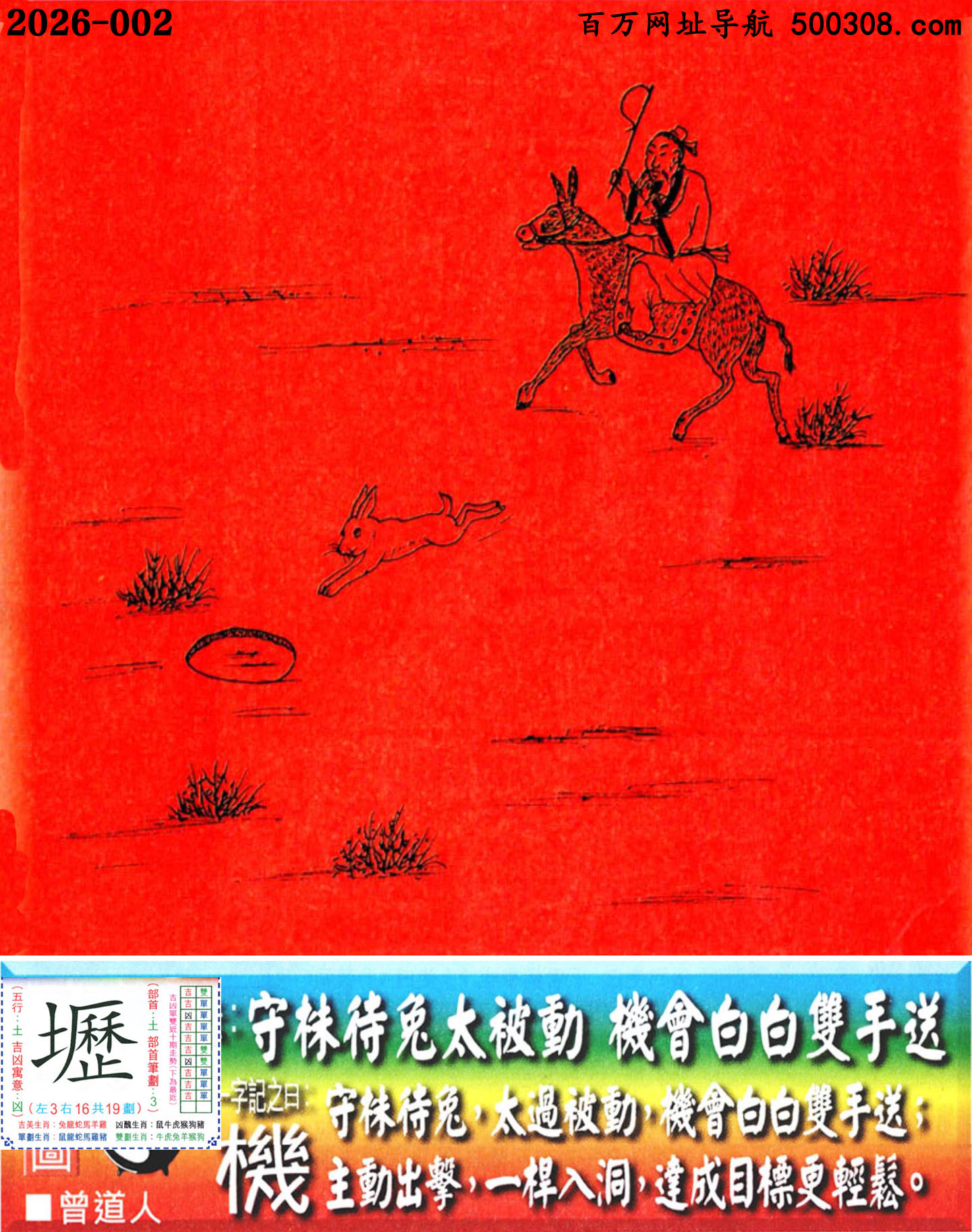 002���ϰ��ܹ�һ��ӛ֮Ի�����C��_Ԋ녣��������̫���ӣ��C���װ��p���͡�