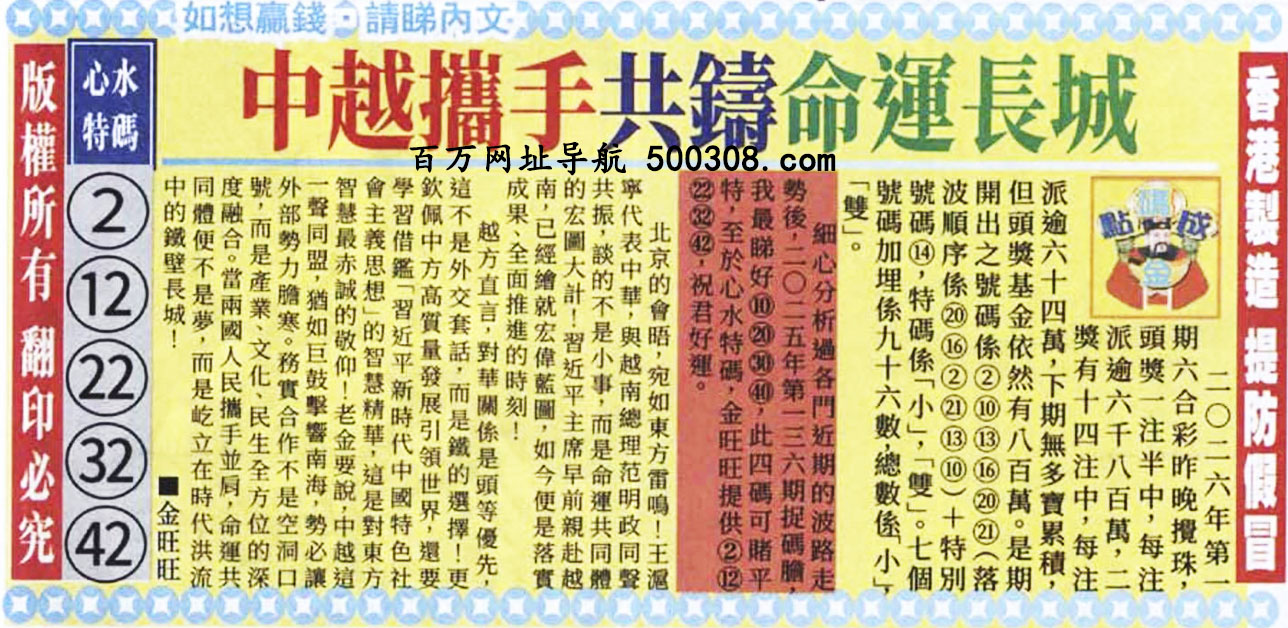 002�ڣ���������������Ƽ���������܊�����{_������������