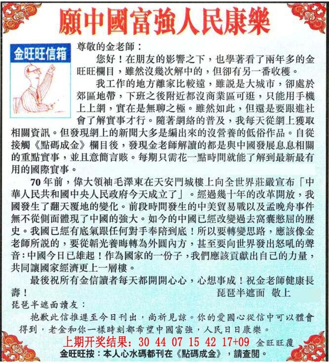 ����004�ڣ����Ų�����ר������