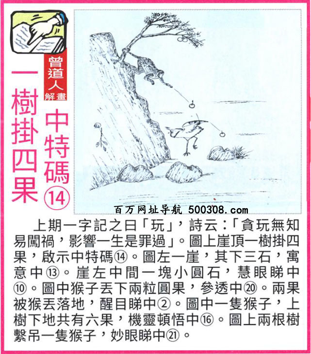 002�ڣ�������ͼ/����Ƿ�/׽��Ф/��ͼ�ַ���/�ر�ͼ/��������ͼ/�������ͼ