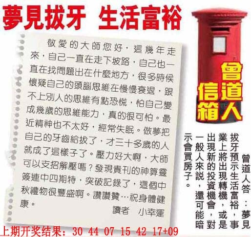 ����004�ڣ����Ų�����ר������