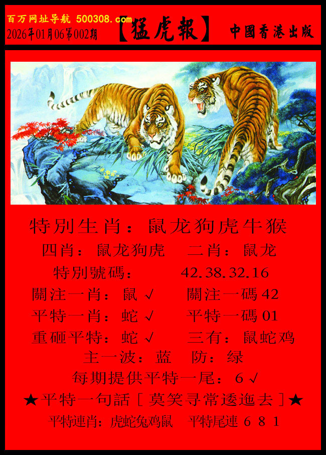 002�ڣ��ͻ���+���Ʊ�