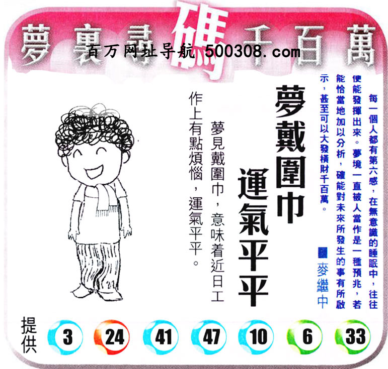 002�ڣ�������ͼ/����Ƿ�/׽��Ф/��ͼ�ַ���/�ر�ͼ/��������ͼ/�������ͼ