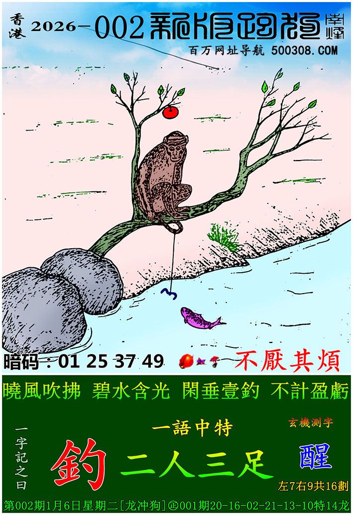 002���ܹ�һ��ӛ֮Ի����ឡ����L��������ˮ���⡣�e��Ҽឣ���Ӌӯ̝��