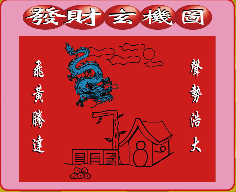 002�ڣ�������ͼ/����Ƿ�/׽��Ф/��ͼ�ַ���/�ر�ͼ/��������ͼ/�������ͼ