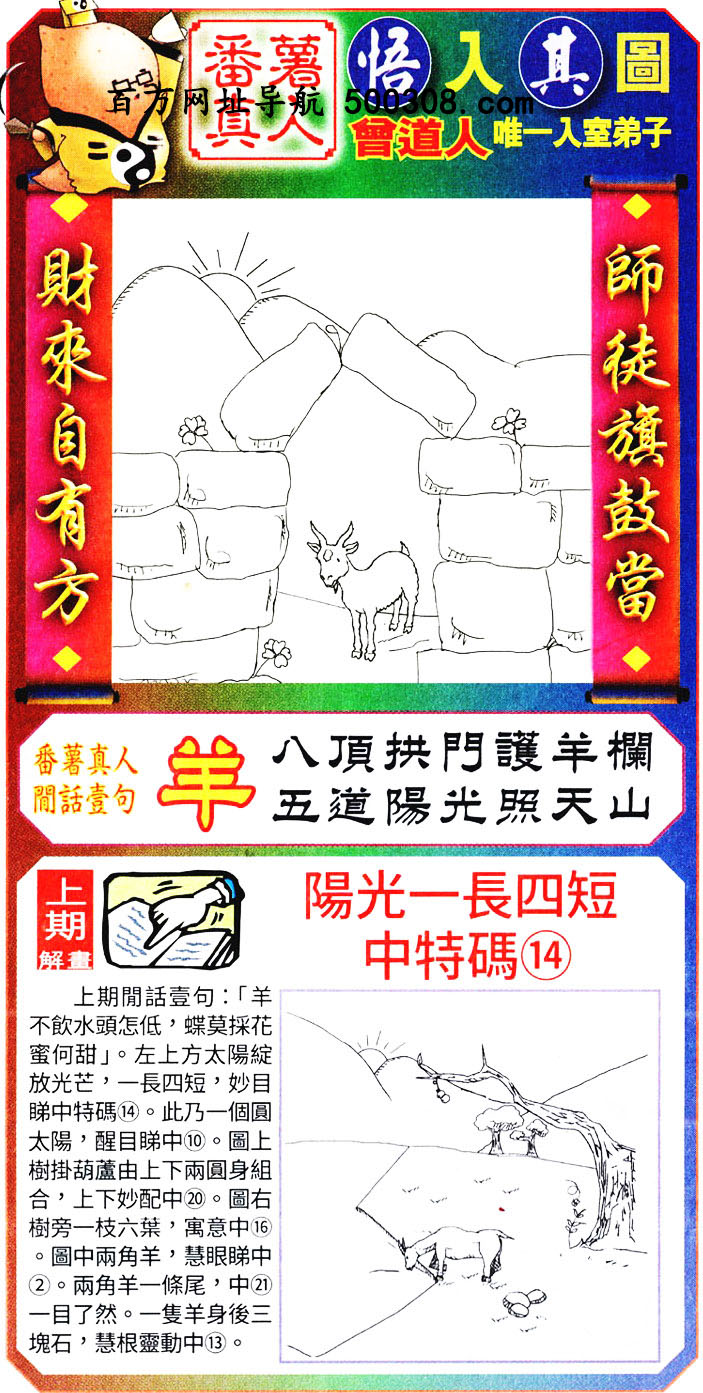 002�ڣ�������ͼ/����Ƿ�/׽��Ф/��ͼ�ַ���/�ر�ͼ/��������ͼ/�������ͼ