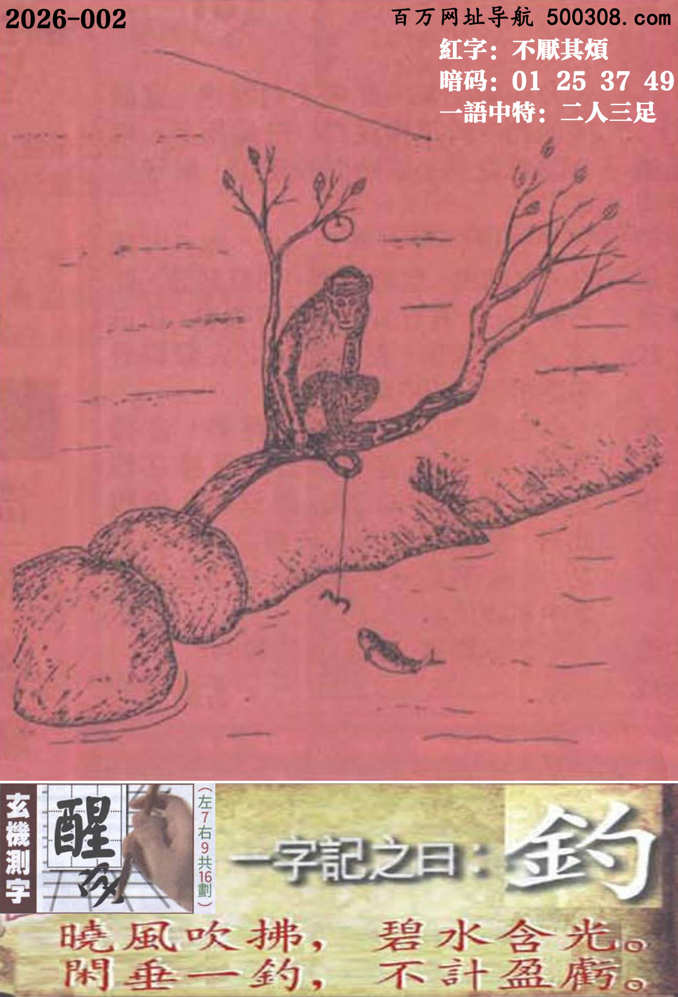 002���ܹ�һ��ӛ֮Ի����ឡ����L��������ˮ���⡣�e��Ҽឣ���Ӌӯ̝��