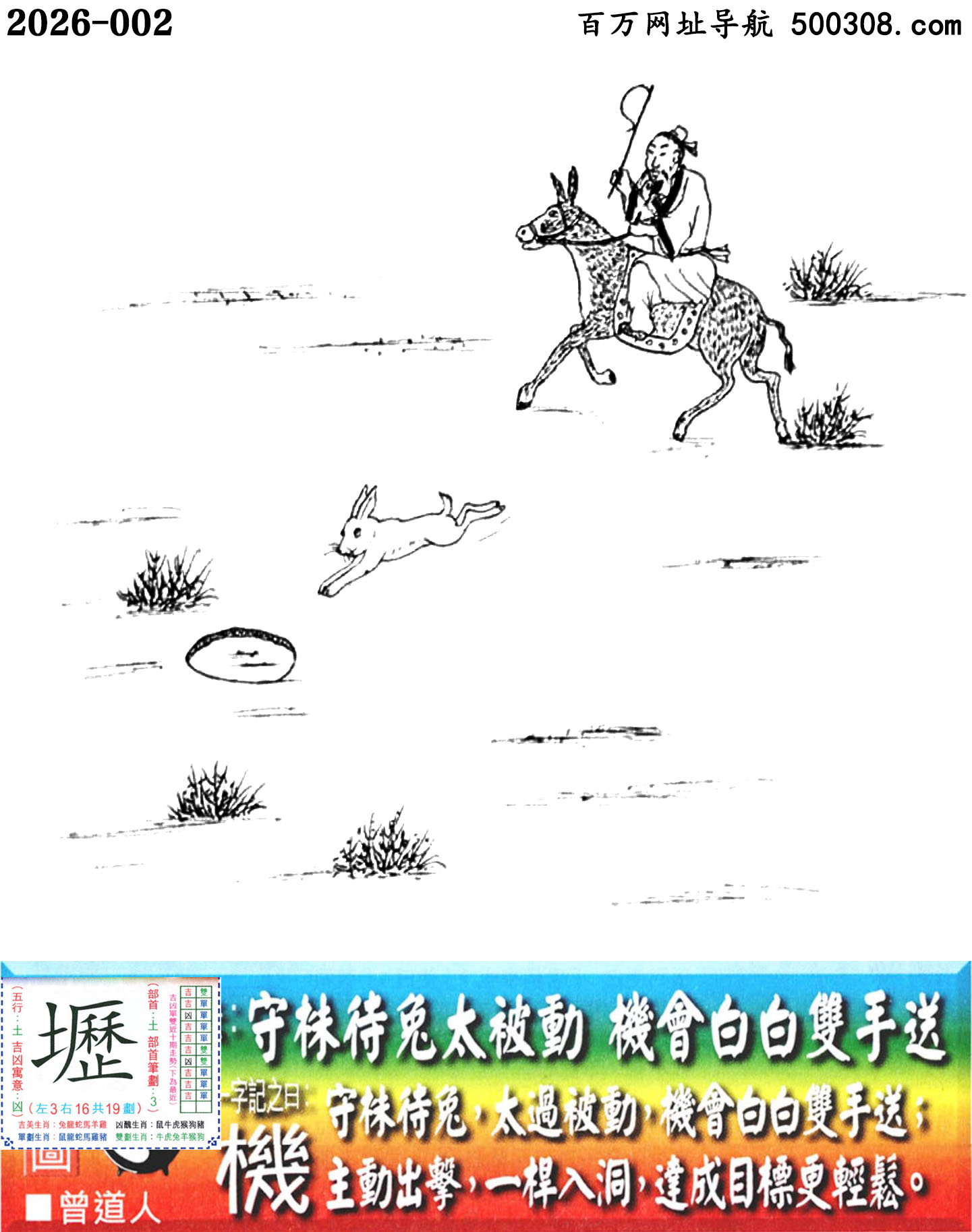 002���ϰ��ܹ�һ��ӛ֮Ի�����C��_Ԋ녣��������̫���ӣ��C���װ��p���͡�