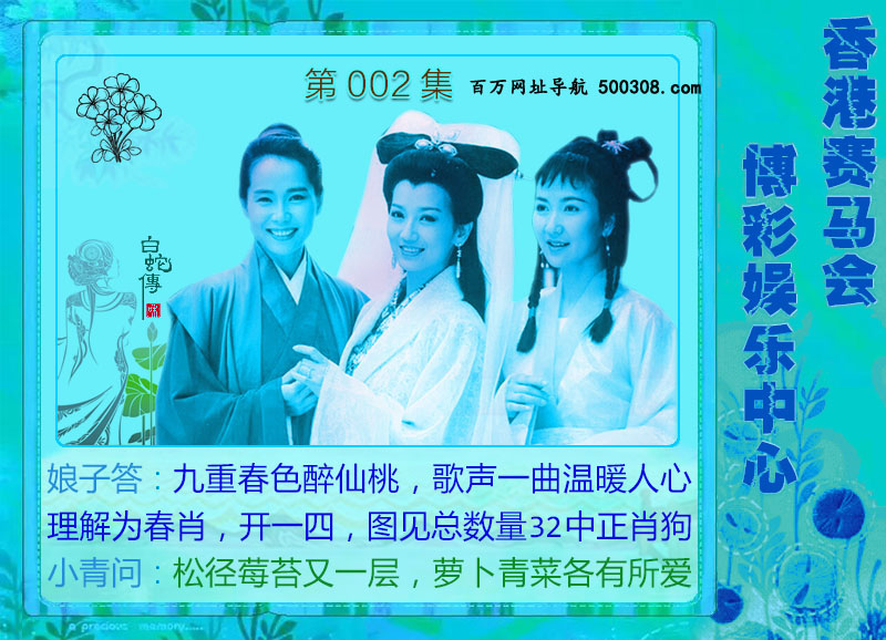 002�ڣ���ɫ����-����Ů-������