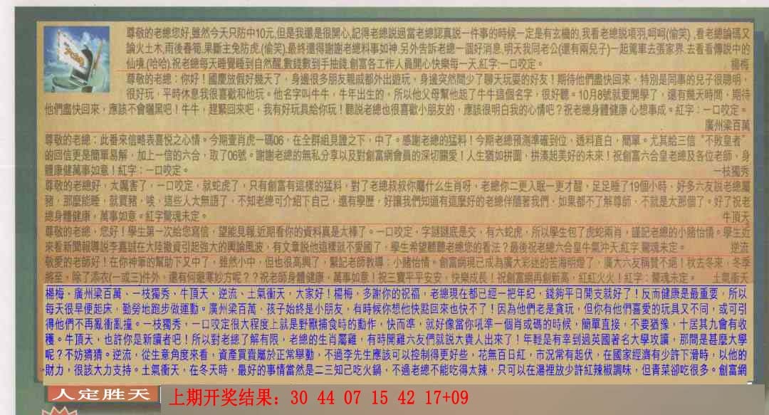 ����004�ڣ����Ų�����ר������