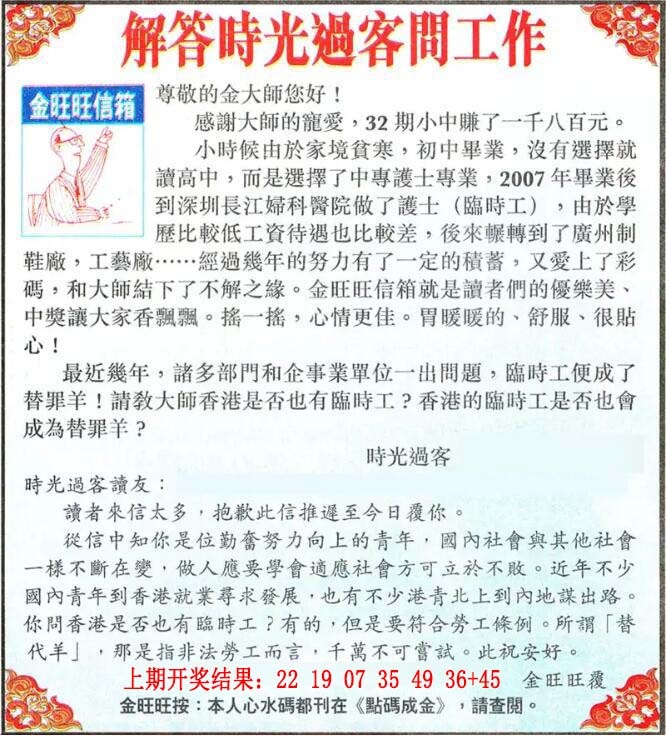 ����005�ڣ����Ų�����ר������