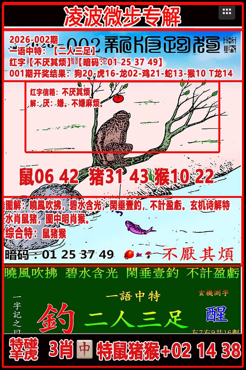 002�ڣ��貨΢��ר���ܹ�