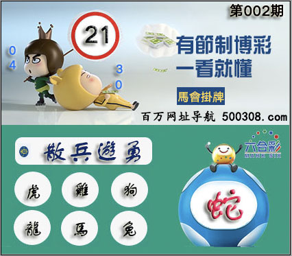 2026��002�������ͼ��:21_��:��_���Ƴ���:ɢ������_���Ƴ�Ф:������������