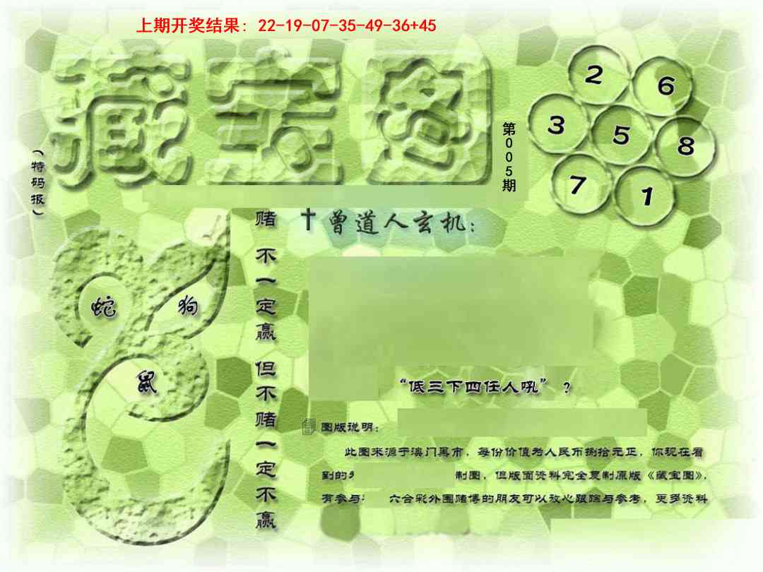 ����005�ڣ����Ų�����ר������