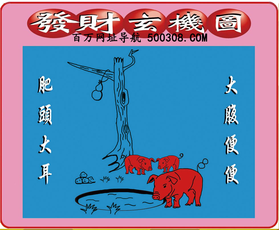 003�ڣ�������ͼ/����Ƿ�/׽��Ф/��ͼ�ַ���/�ر�ͼ/��������ͼ/�������ͼ