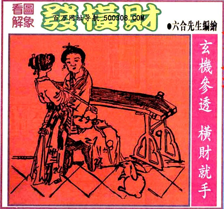 003�ڣ�������ͼ/����Ƿ�/׽��Ф/��ͼ�ַ���/�ر�ͼ/��������ͼ/�������ͼ