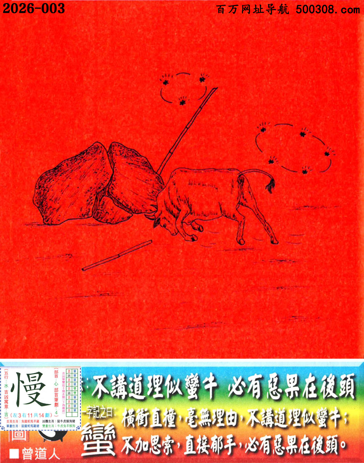 003���ϰ��ܹ�һ��ӛ֮Ի�����U��_Ԋ녣����v�������Uţ�����А��������^��