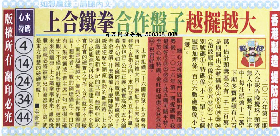 003�ڣ���������������Ƽ��������Ї��ԏ������¡�