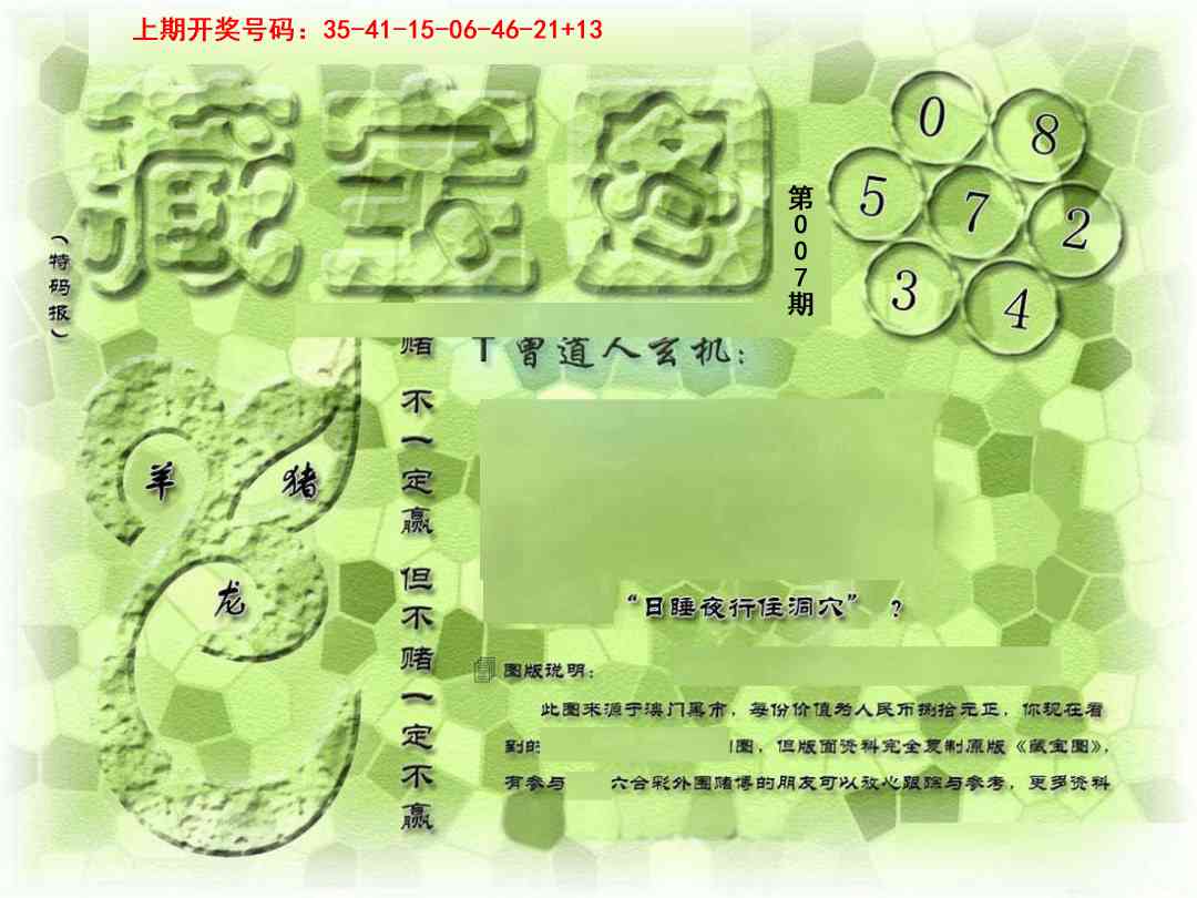 ����007�ڣ����Ų�����ר������