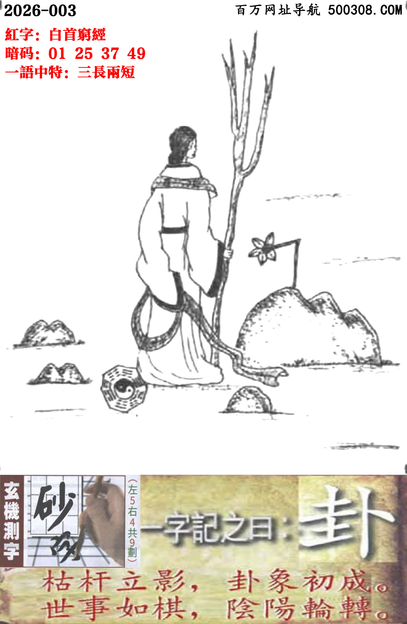 003���ܹ�һ��ӛ֮Ի�����ԡ��ݗU��Ӱ��������ɡ��������壬��݆�D��