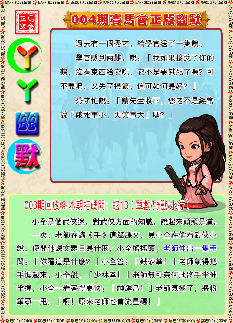 004�ڣ�ѾѾ������Ĭ