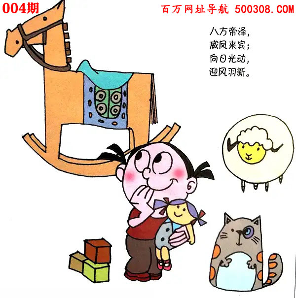 004�ڣ�Ȥζ��Ĭ