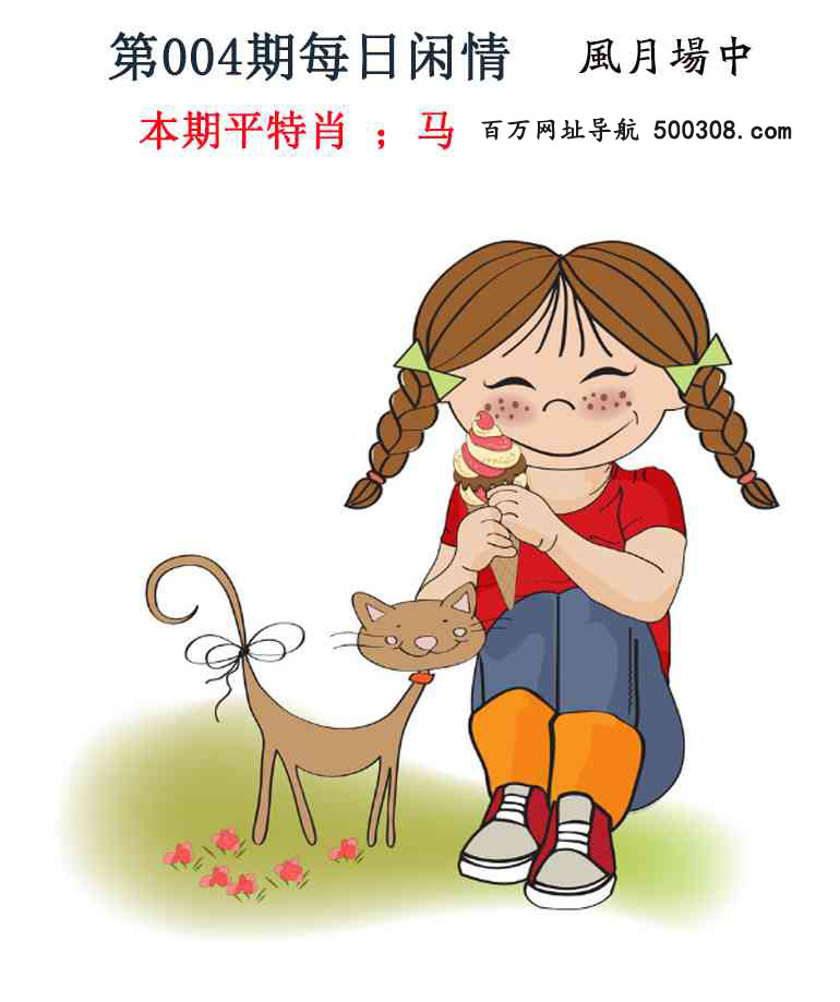 004�ڣ�ÿ������