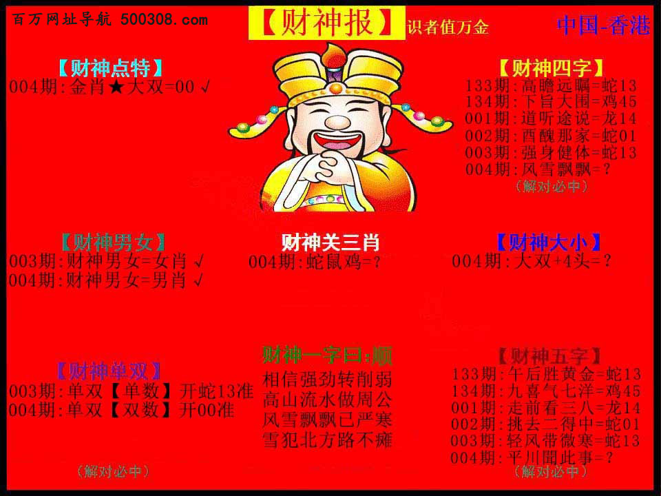 004�ڣ�����