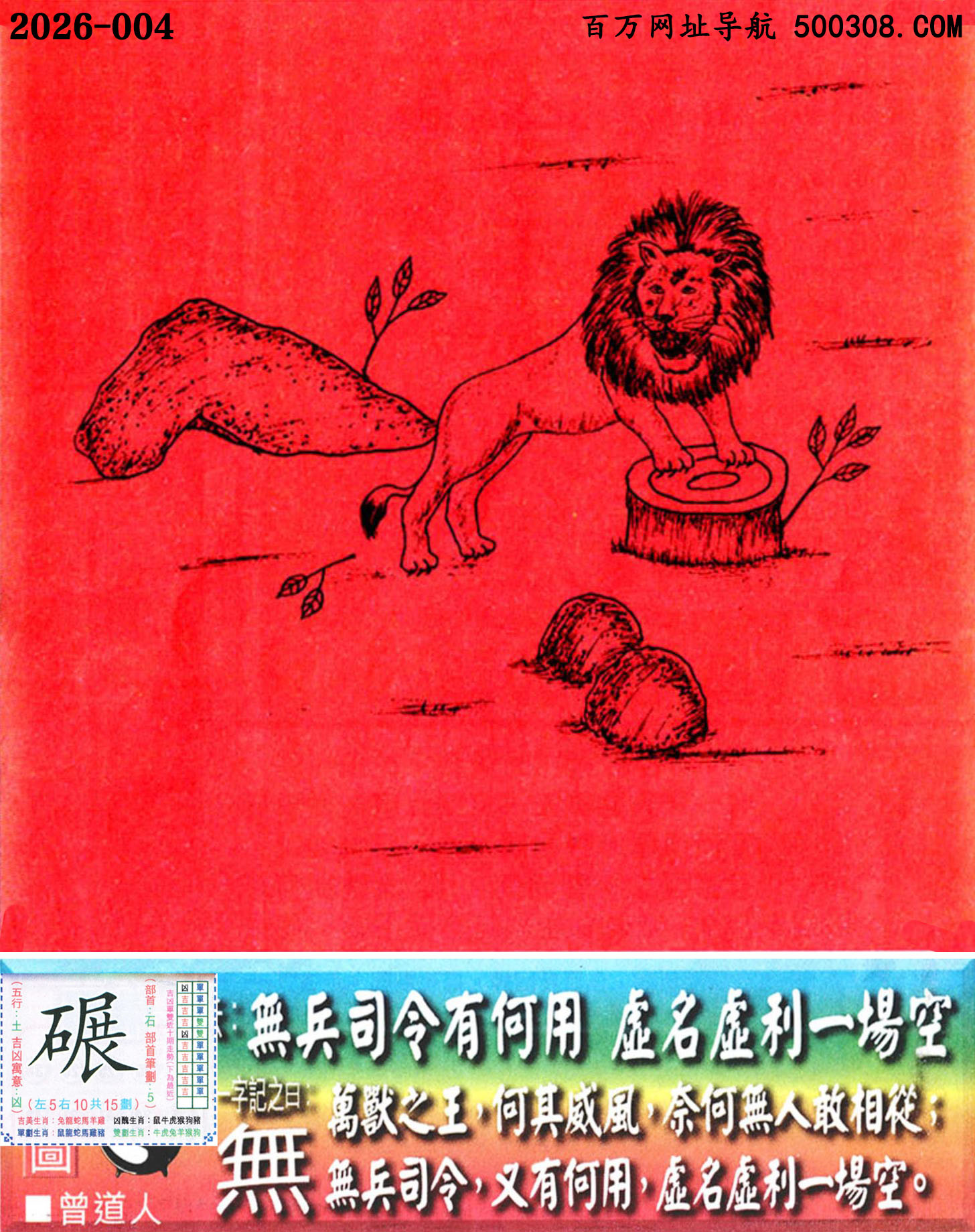 004���ϰ��ܹ�һ��ӛ֮Ի�����o��Ԋ녣��o��˾���к��ã�̓��̓��һ���ա�