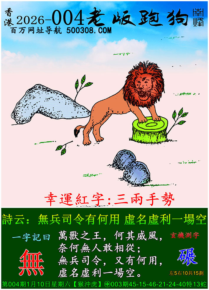 004���ϰ��ܹ�һ��ӛ֮Ի�����o��Ԋ녣��o��˾���к��ã�̓��̓��һ���ա�