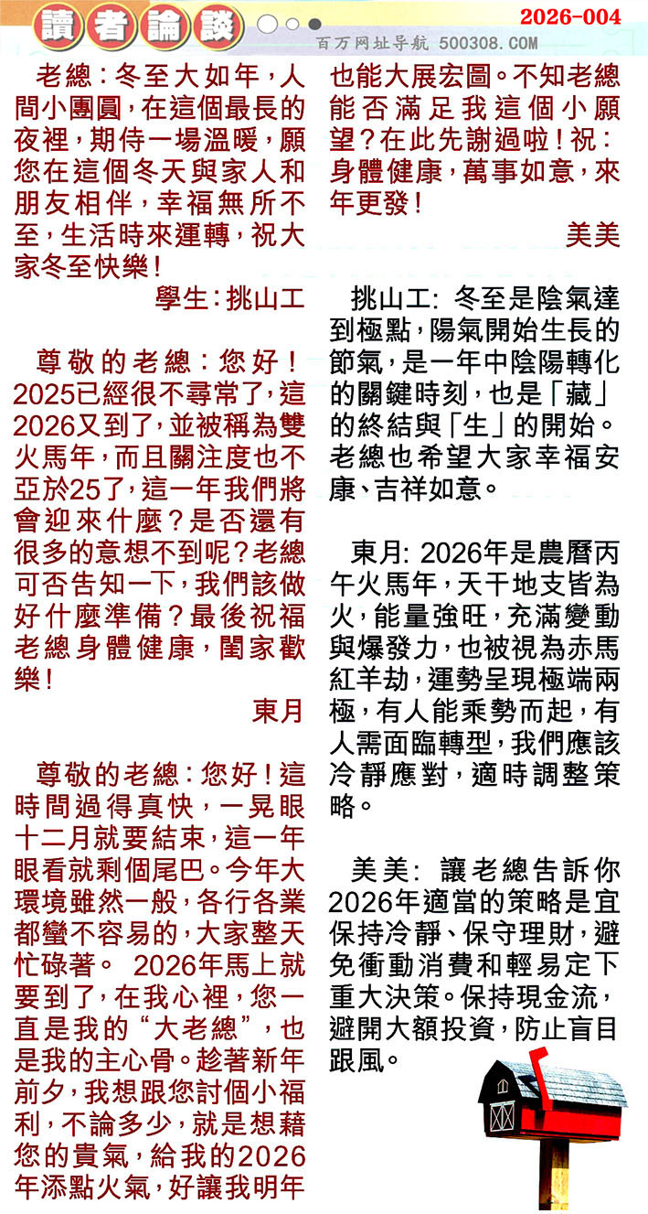 004�ڣ������Ƽ����N���x��Փ���������������䡽