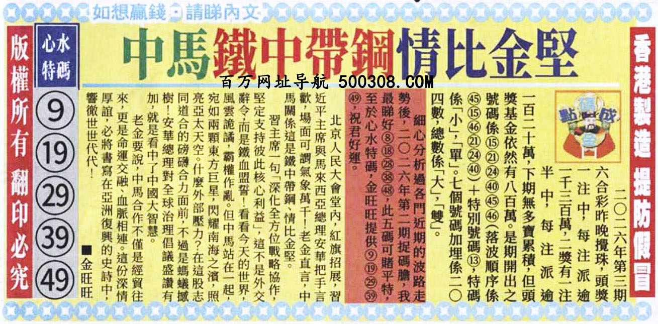 004�ڣ���������������Ƽ����������ص���_���Ѓrֵ��