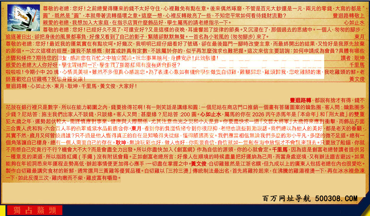 004�ڣ������Ƽ����ϻ�����(�t��:�������^)