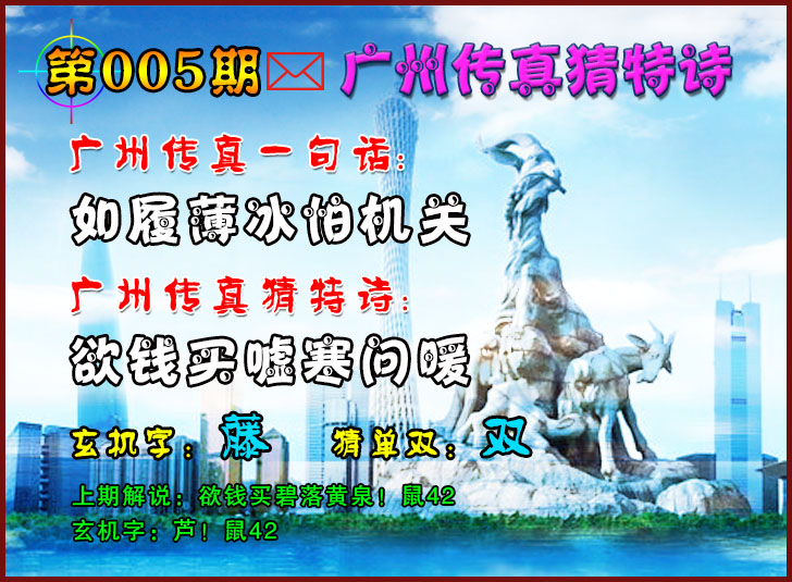 005�ڣ����ݴ������ʫ