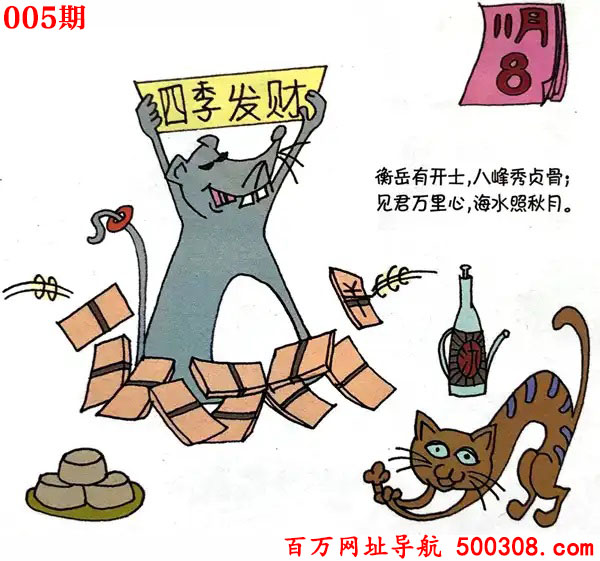 005�ڣ�Ȥζ��Ĭ