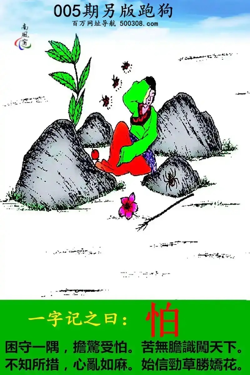 005�������ܹ����C:���¡�_����һ�磬���@���¡����ođ�R�J���¡�_��֪���룬�āy���顣ʼ�ńŲً݄ɻ���