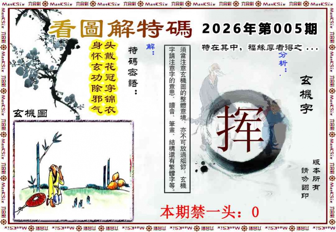 005�ڣ�������Ļԭ��������ͼ�����롽