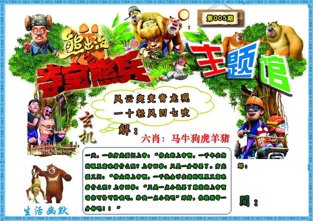 005�ڣ��ܳ�û������Ĭ